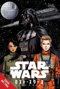 First Impression: STAR WARS: LOST STARS [2018-DIG] VOL 01