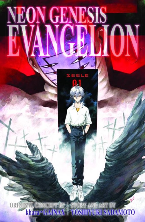 NEON GENESIS EVANGELION 3-IN-1 EDITIONVOL 04
