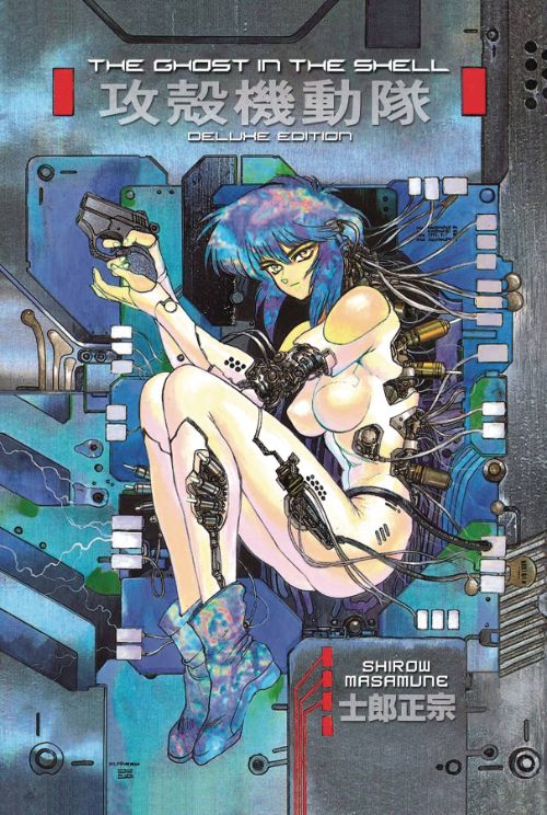 GHOST IN THE SHELL DELUXE EDITIONVOL 01