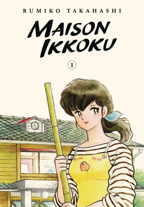 MAISON IKKOKU COLLECTOR'S EDITIONVOL 01