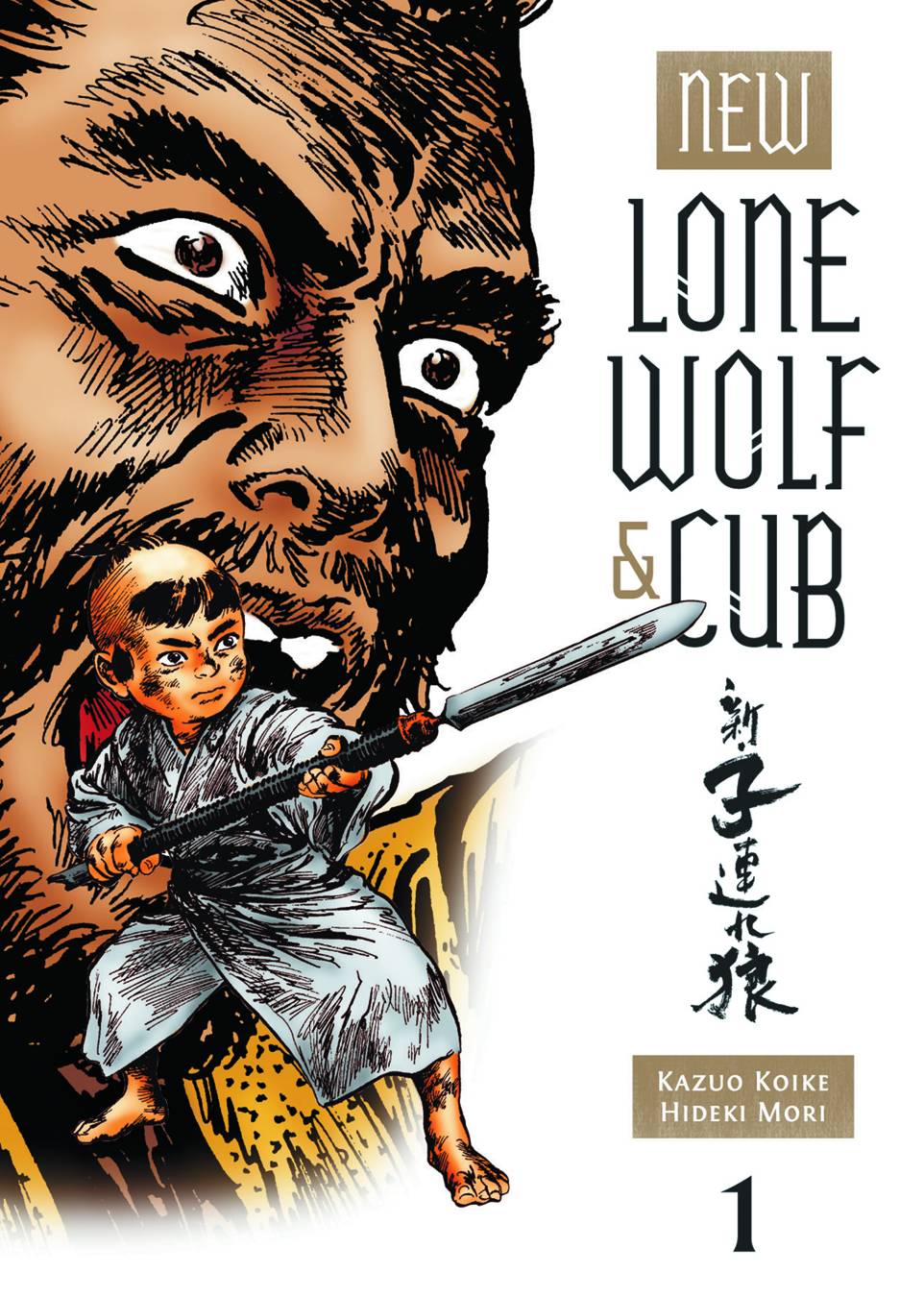 NEW LONE WOLF AND CUBVOL 01