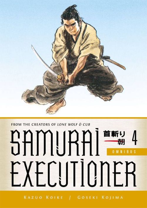 SAMURAI EXECUTIONER OMNIBUSVOL 04