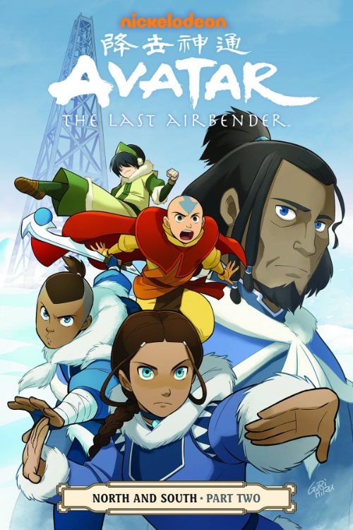 AVATAR: THE LAST AIRBENDER--NORTH AND SOUTHVOL 14: NORTH AND SOUTH PART 2
