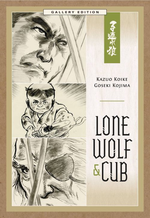 LONE WOLF AND CUB GALLERY EDITION